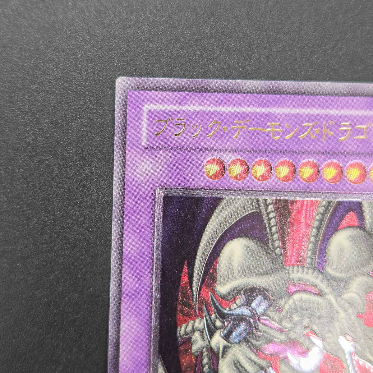 Black Skull Dragon MA-52 Ultimate Rare Relief Yu-Gi-Oh! Card