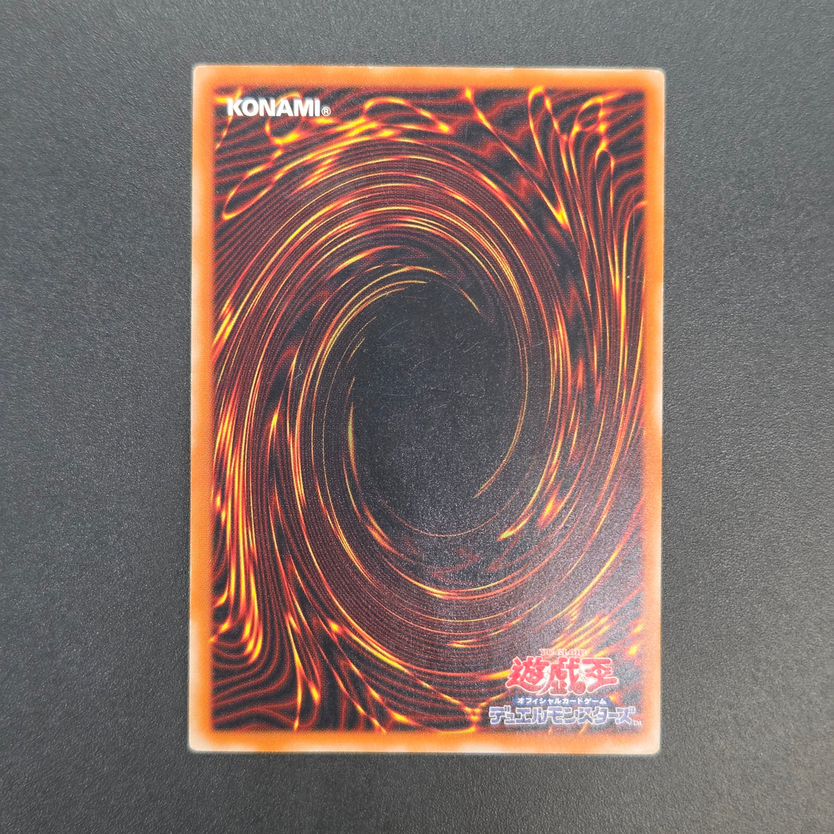 Black Skull Dragon MA-52 Ultimate Rare Relief Yu-Gi-Oh! Card