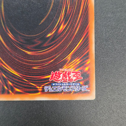 Black Skull Dragon MA-52 Ultimate Rare Relief Yu-Gi-Oh! Card