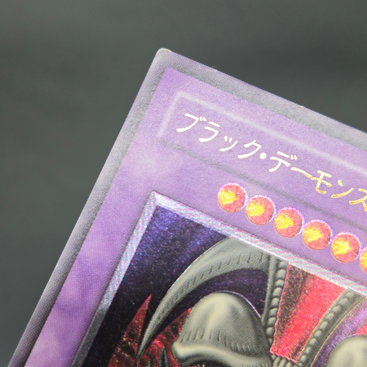 Black Skull Dragon MA-52 Ultimate Rare Relief Yu-Gi-Oh! Card
