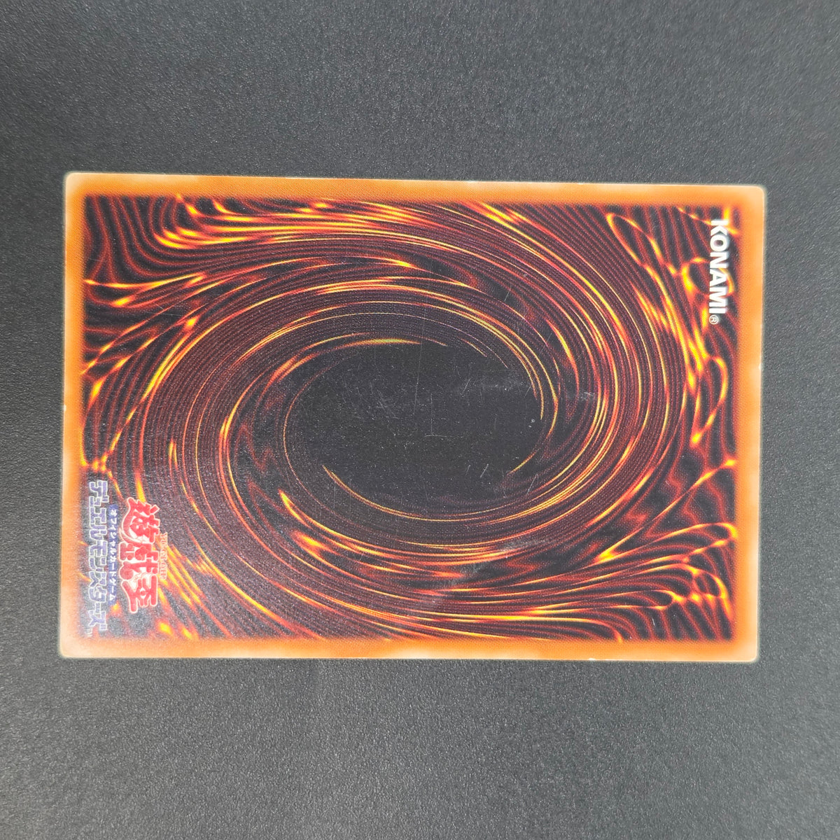 Summoned Skull SC-51 Ultimate Rare Relief Japanese Yu-Gi-Oh! Card