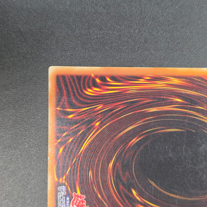 Summoned Skull SC-51 Ultimate Rare Relief Japanese Yu-Gi-Oh! Card