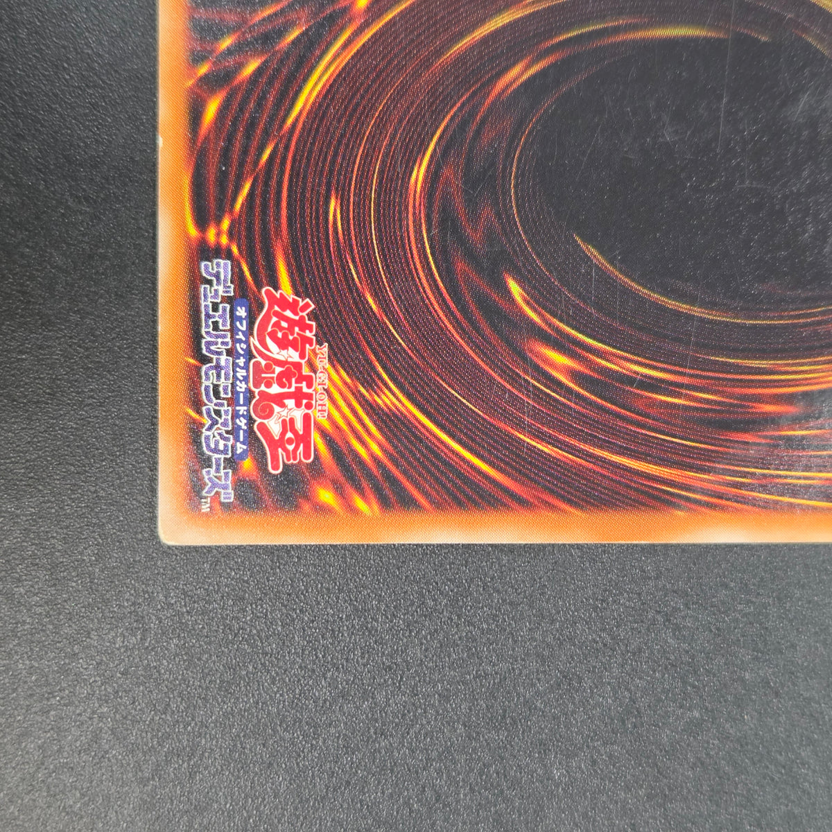 Summoned Skull SC-51 Ultimate Rare Relief Japanese Yu-Gi-Oh! Card