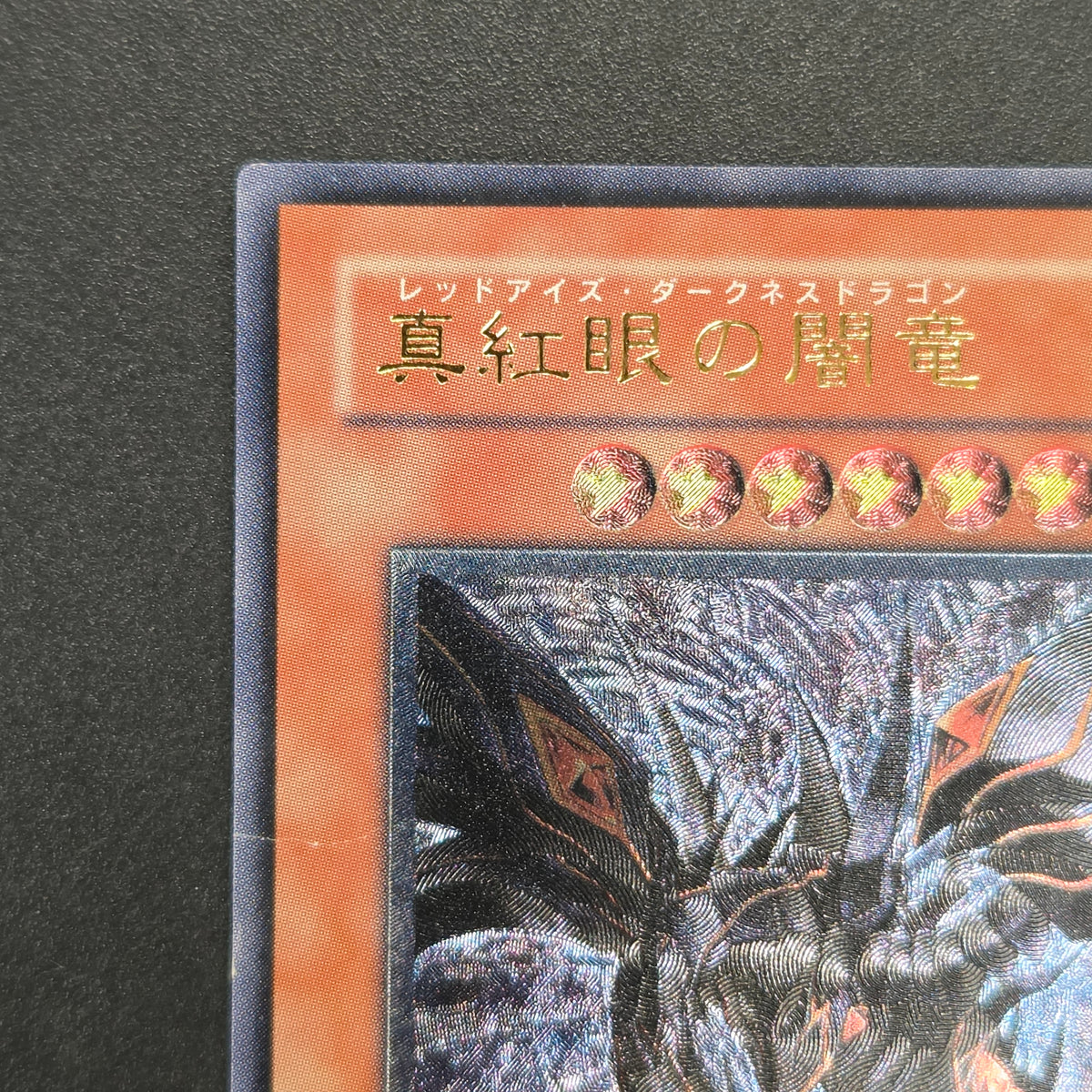 Red Eyes Darkness Dragon W6S-JP001 Ultimate Rare Relief Japanese Yu-Gi-Oh! Card