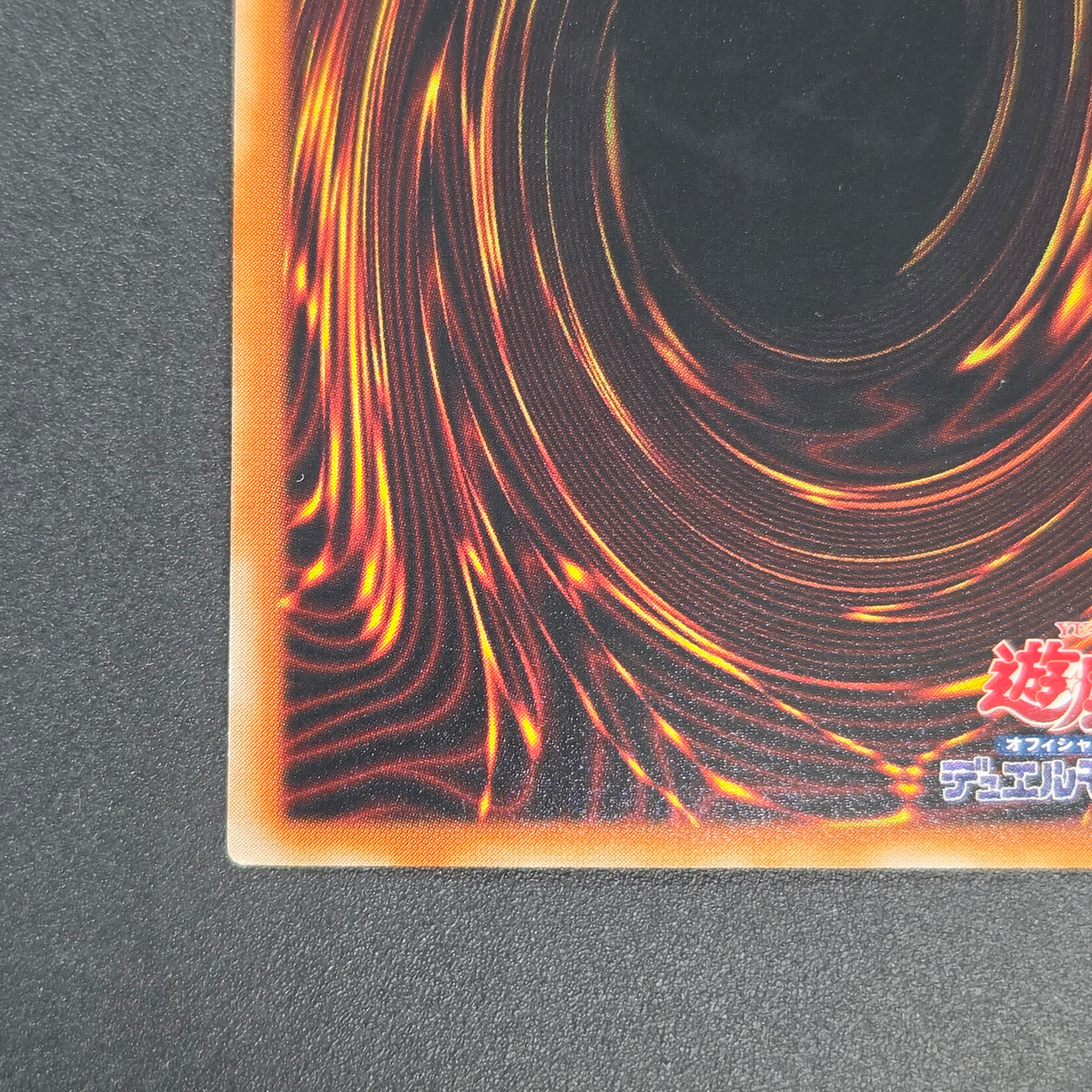 Red Eyes Darkness Dragon W6S-JP001 Ultimate Rare Relief Japanese Yu-Gi-Oh! Card