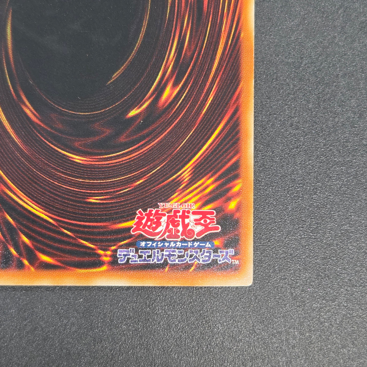 Red Eyes Darkness Dragon W6S-JP001 Ultimate Rare Relief Japanese Yu-Gi-Oh! Card