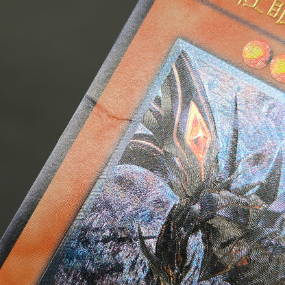 Red Eyes Darkness Dragon W6S-JP001 Ultimate Rare Relief Japanese Yu-Gi-Oh! Card
