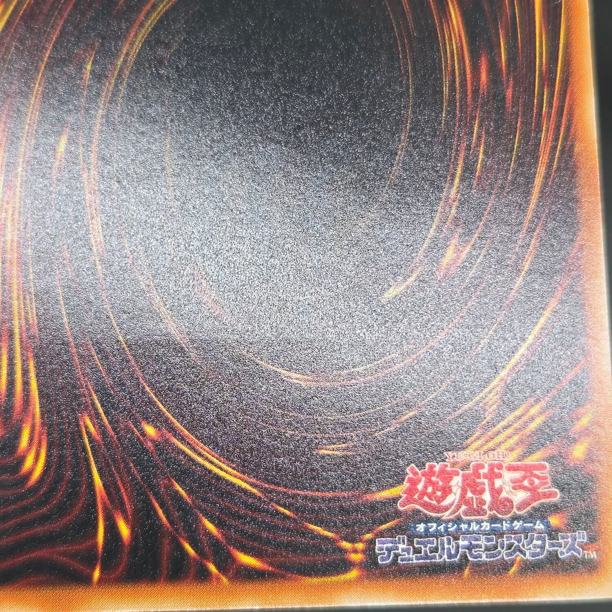 Red Eyes Darkness Dragon W6S-JP001 Ultimate Rare Relief Japanese Yu-Gi-Oh! Card