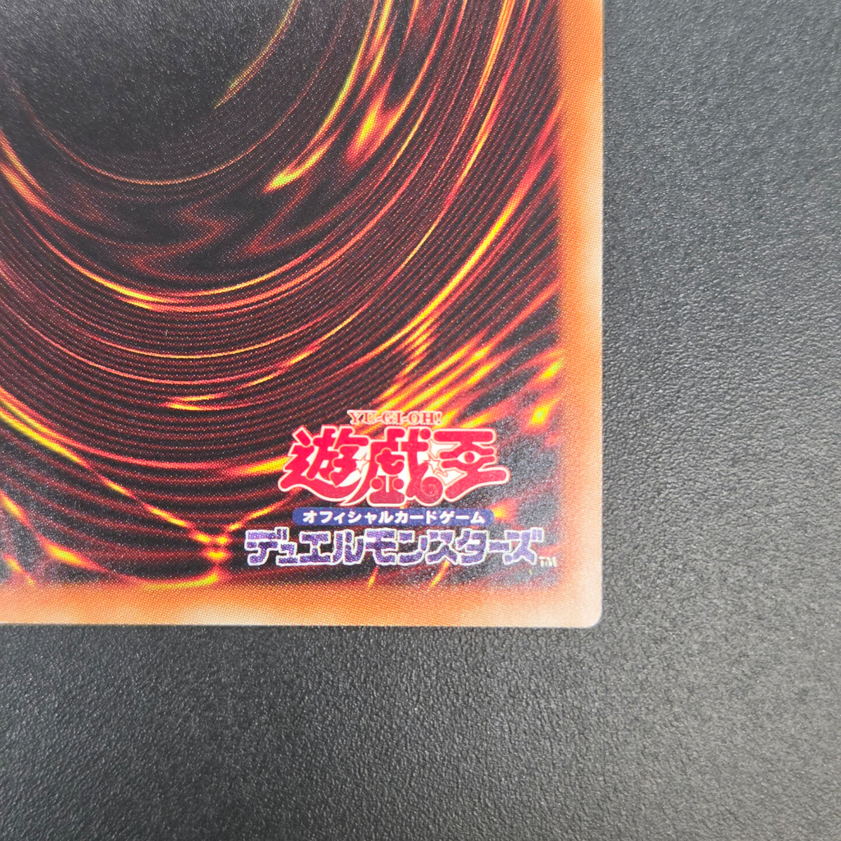 Blue-Eyes White Dragon 20CP-JPS02 20th Special Pack Secret Rare Yu-Gi-Oh! Card