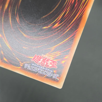 Blue-Eyes White Dragon 20CP-JPS02 20th Special Pack Secret Rare Yu-Gi-Oh! Card