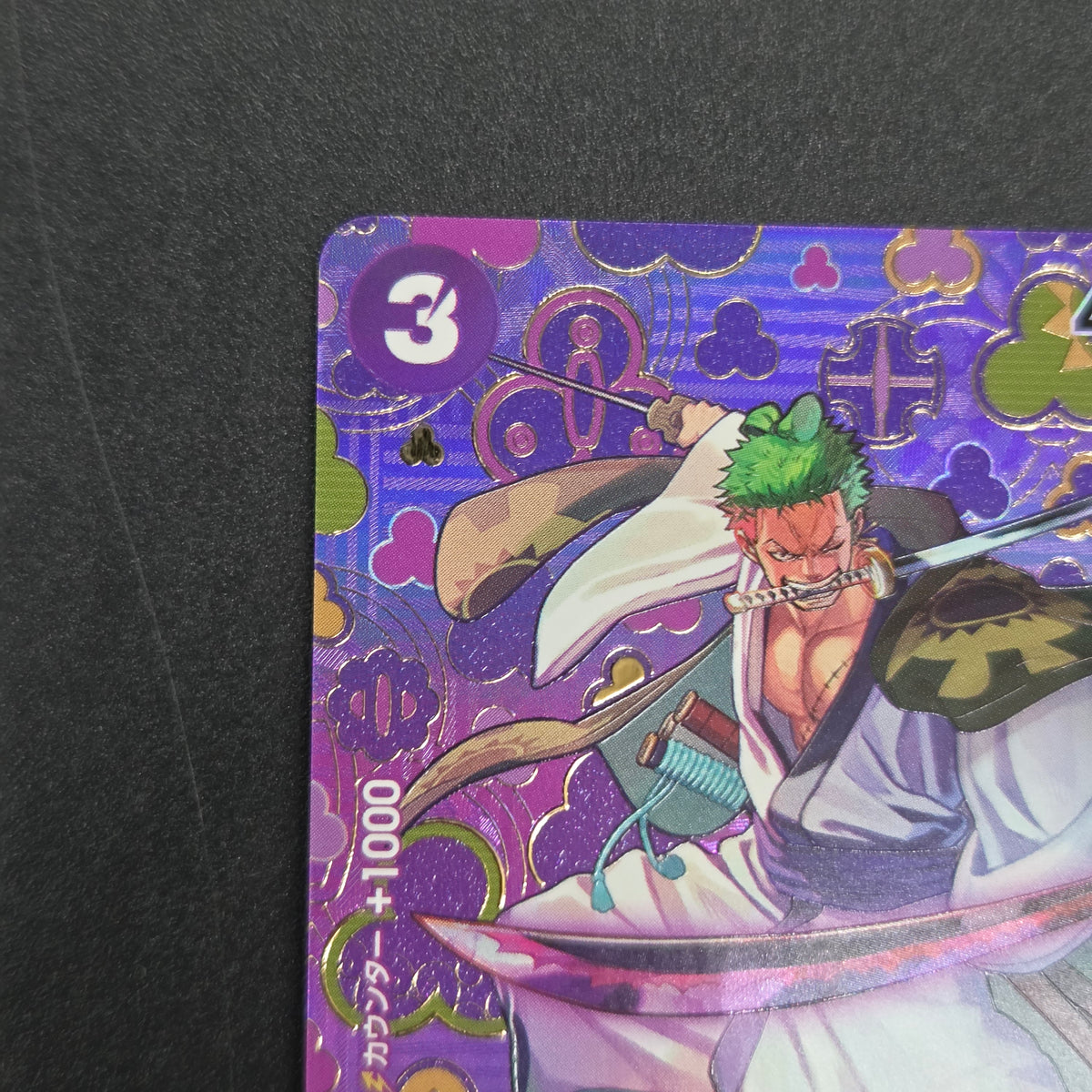 Zoro-Juurou OP05-067 R OP09 Japanese ONE PIECE Card