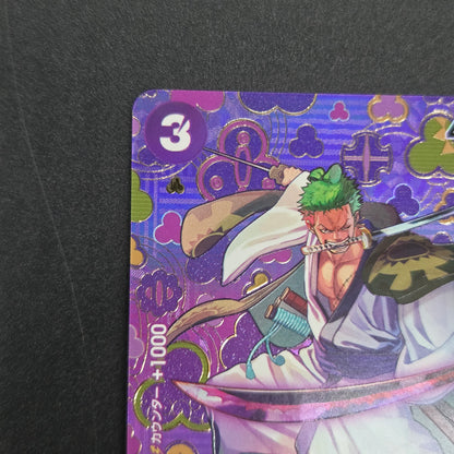 Zoro-Juurou OP05-067 R OP09 Japanese ONE PIECE Card