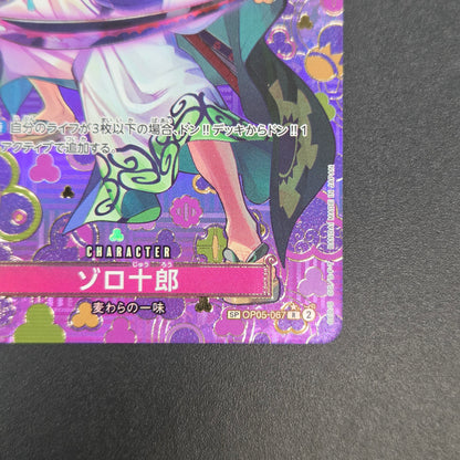 Zoro-Juurou OP05-067 R OP09 Japanese ONE PIECE Card