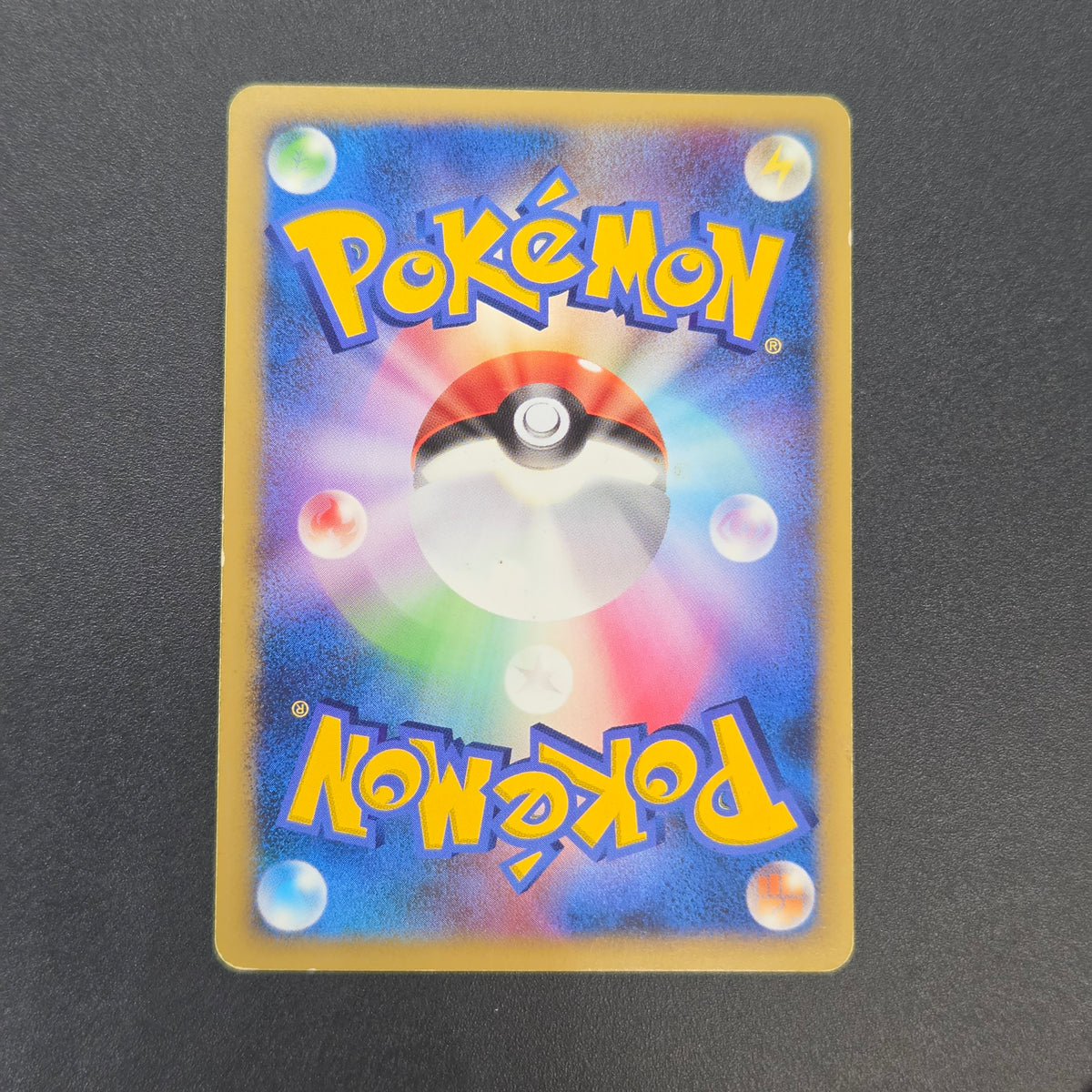 Garchomp LV.X 058/DP-P Promo Secret Shining Pokemon Card