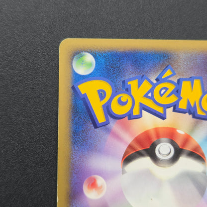 Garchomp LV.X 058/DP-P Promo Secret Shining Pokemon Card