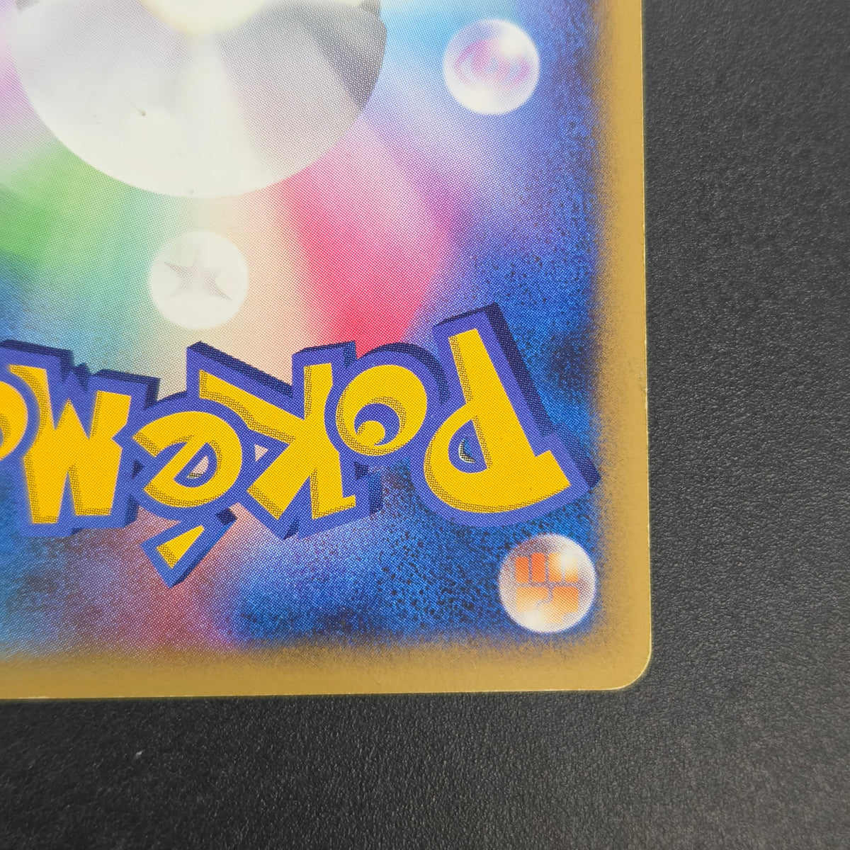 Garchomp LV.X 058/DP-P Promo Secret Shining Pokemon Card