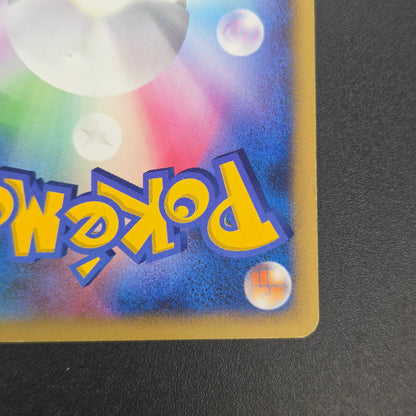 Garchomp LV.X 058/DP-P Promo Secret Shining Pokemon Card