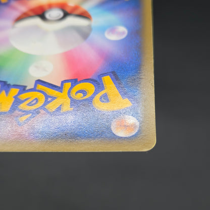 Garchomp LV.X 058/DP-P Promo Secret Shining Pokemon Card