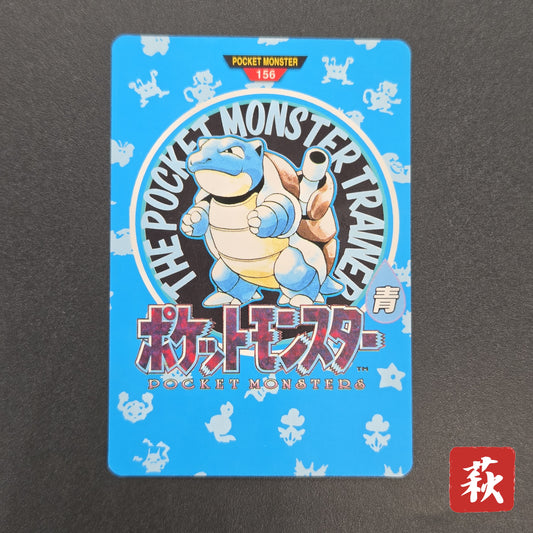 Blastoise Trainer No. 156 Town Map Carddass Vending Card