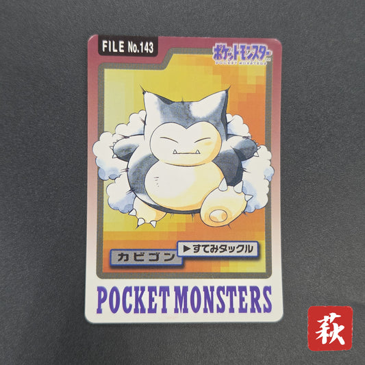 Snorlax No. 143 Bandai Carddass Japanese Pokemon Card