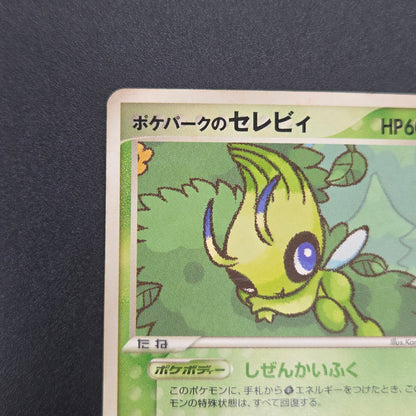 Pokepark's Celebi 001/009 Pokepark Forest Pokemon Card