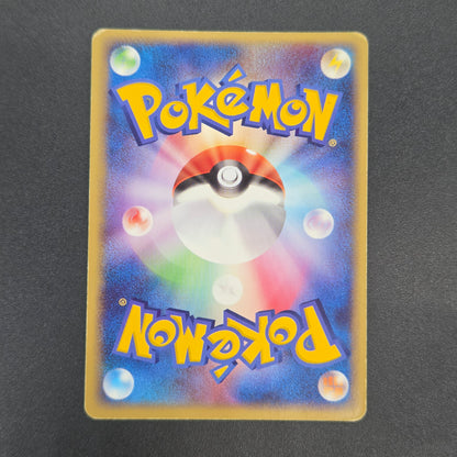 Pokepark's Celebi 001/009 Pokepark Forest Pokemon Card