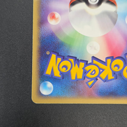 Pokepark's Celebi 001/009 Pokepark Forest Pokemon Card