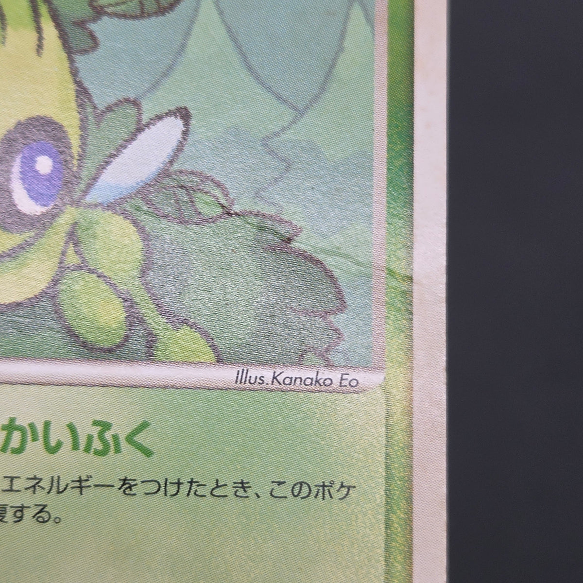 Pokepark's Celebi 001/009 Pokepark Forest Pokemon Card
