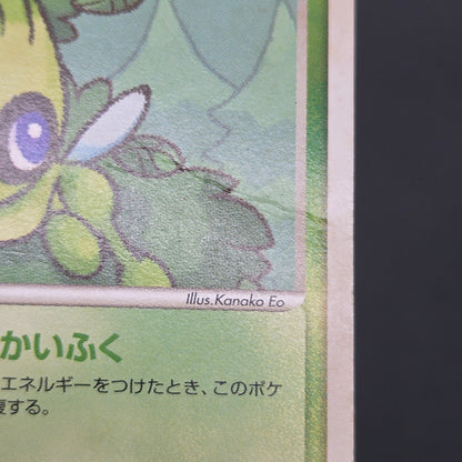 Pokepark's Celebi 001/009 Pokepark Forest Pokemon Card
