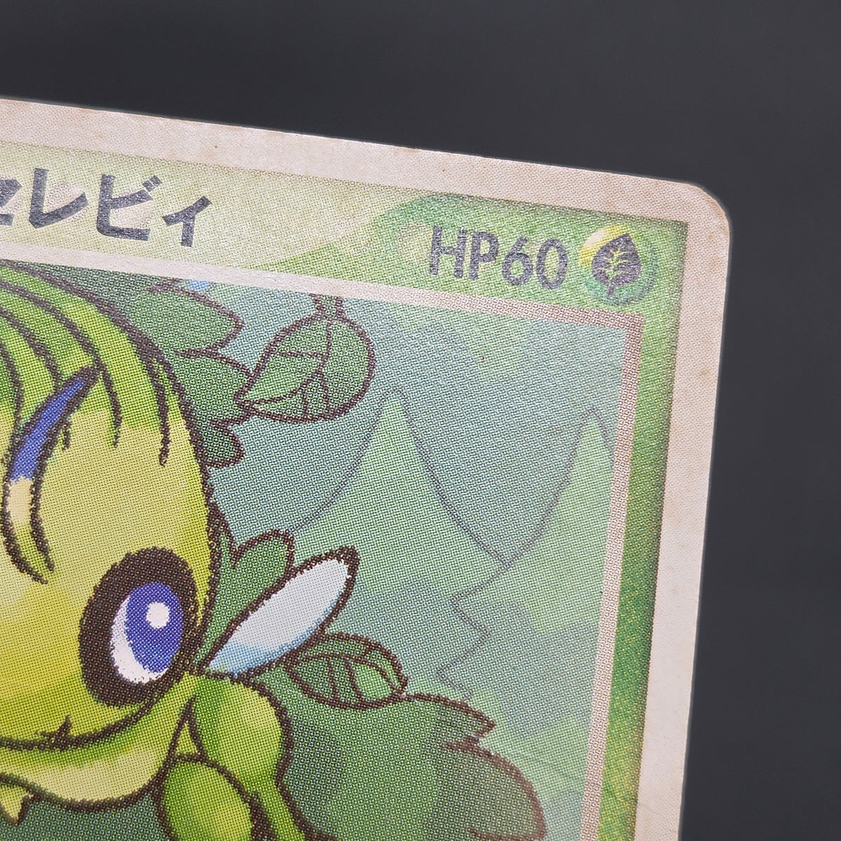 Pokepark's Celebi 001/009 Pokepark Forest Pokemon Card