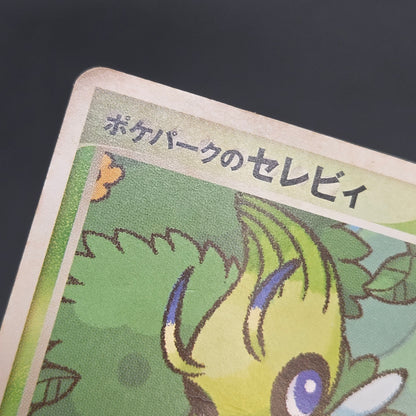 Pokepark's Celebi 001/009 Pokepark Forest Pokemon Card