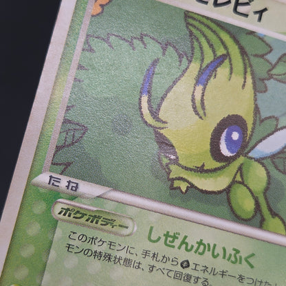 Pokepark's Celebi 001/009 Pokepark Forest Pokemon Card