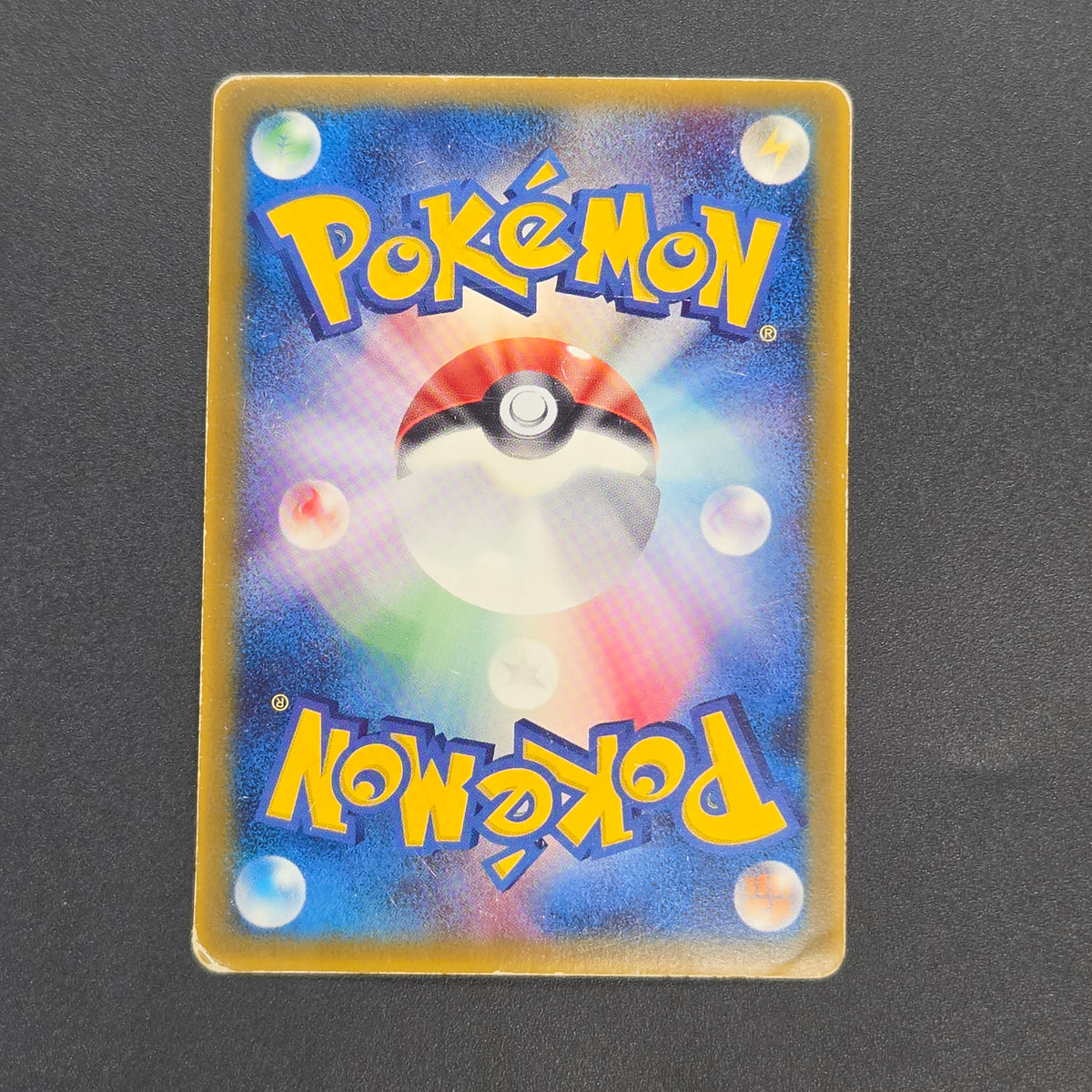 Mew 085/PCG-P Promo McDonald's Japanese Pokemon Card