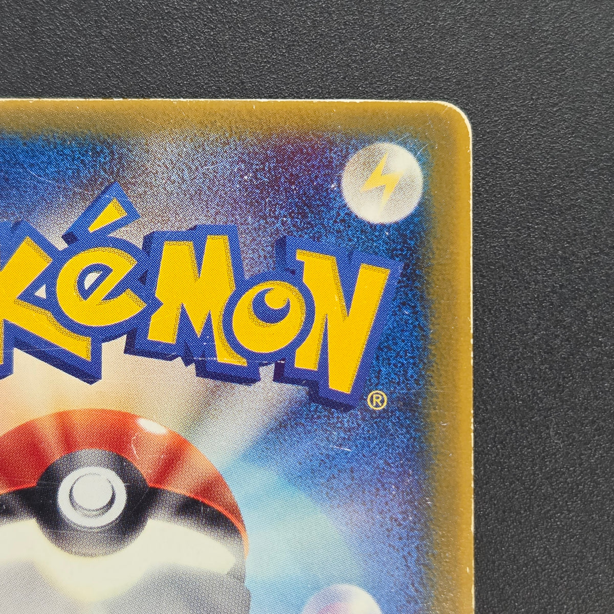 Mew 085/PCG-P Promo McDonald's Japanese Pokemon Card