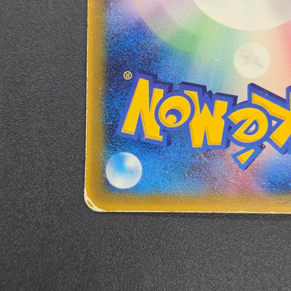 Mew 085/PCG-P Promo McDonald's Japanese Pokemon Card