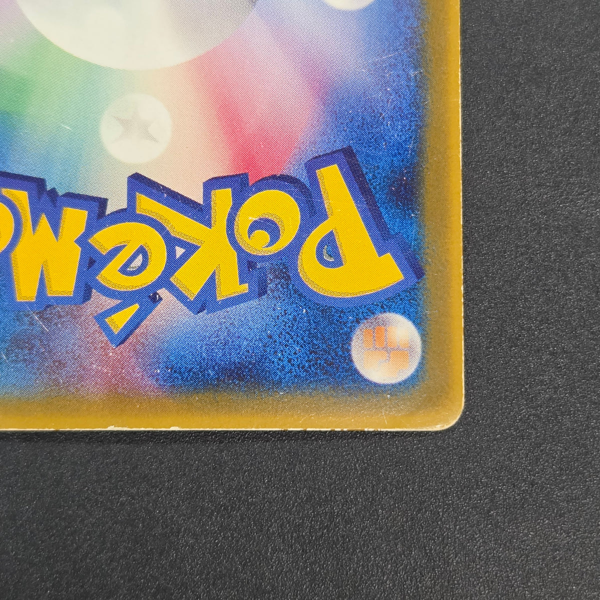 Mew 085/PCG-P Promo McDonald's Japanese Pokemon Card