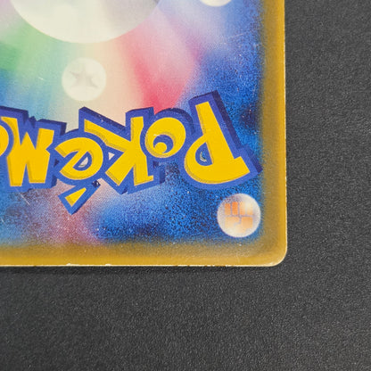 Mew 085/PCG-P Promo McDonald's Japanese Pokemon Card