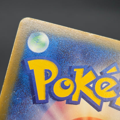Mew 085/PCG-P Promo McDonald's Japanese Pokemon Card