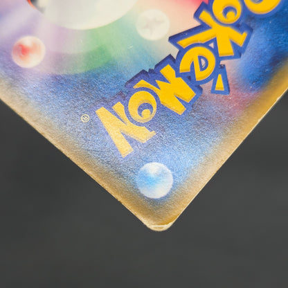 Mew 085/PCG-P Promo McDonald's Japanese Pokemon Card