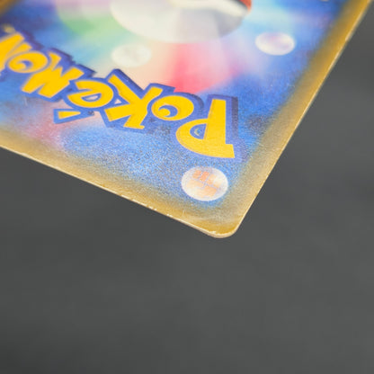 Mew 085/PCG-P Promo McDonald's Japanese Pokemon Card