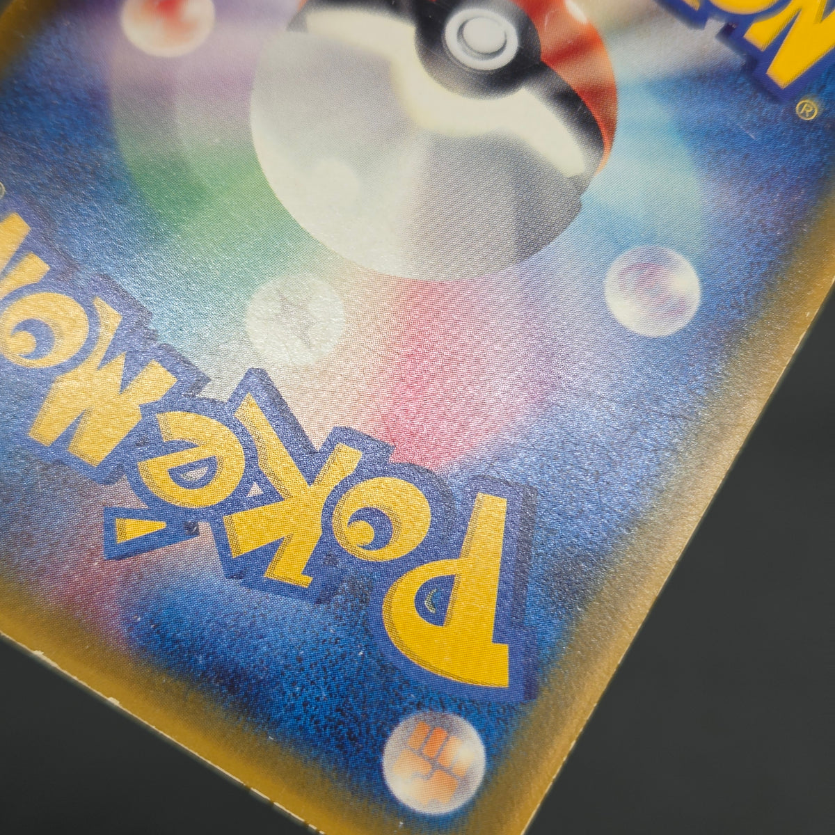 Mew 085/PCG-P Promo McDonald's Japanese Pokemon Card