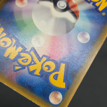 Mew 085/PCG-P Promo McDonald's Japanese Pokemon Card