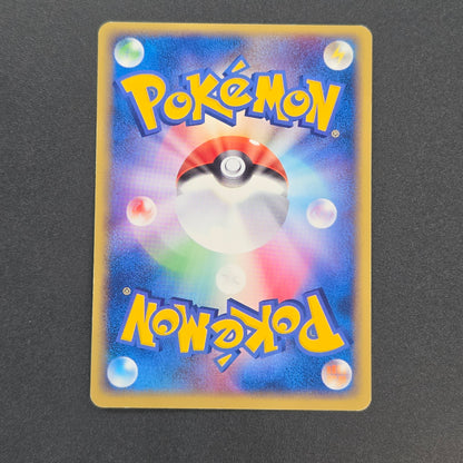 Rocket's Meowth 059/084 Rocket Gang Strikes Back Card
