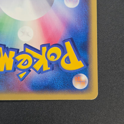 Rocket's Meowth 059/084 Rocket Gang Strikes Back Card