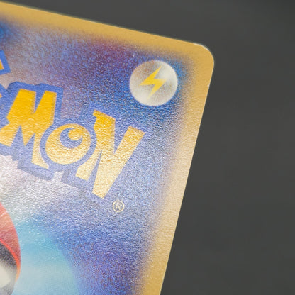 Rocket's Meowth 059/084 Rocket Gang Strikes Back Card