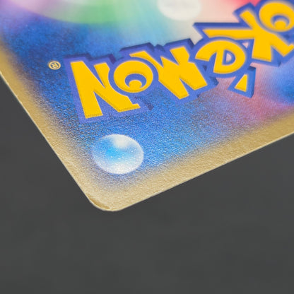 Rocket's Meowth 059/084 Rocket Gang Strikes Back Card