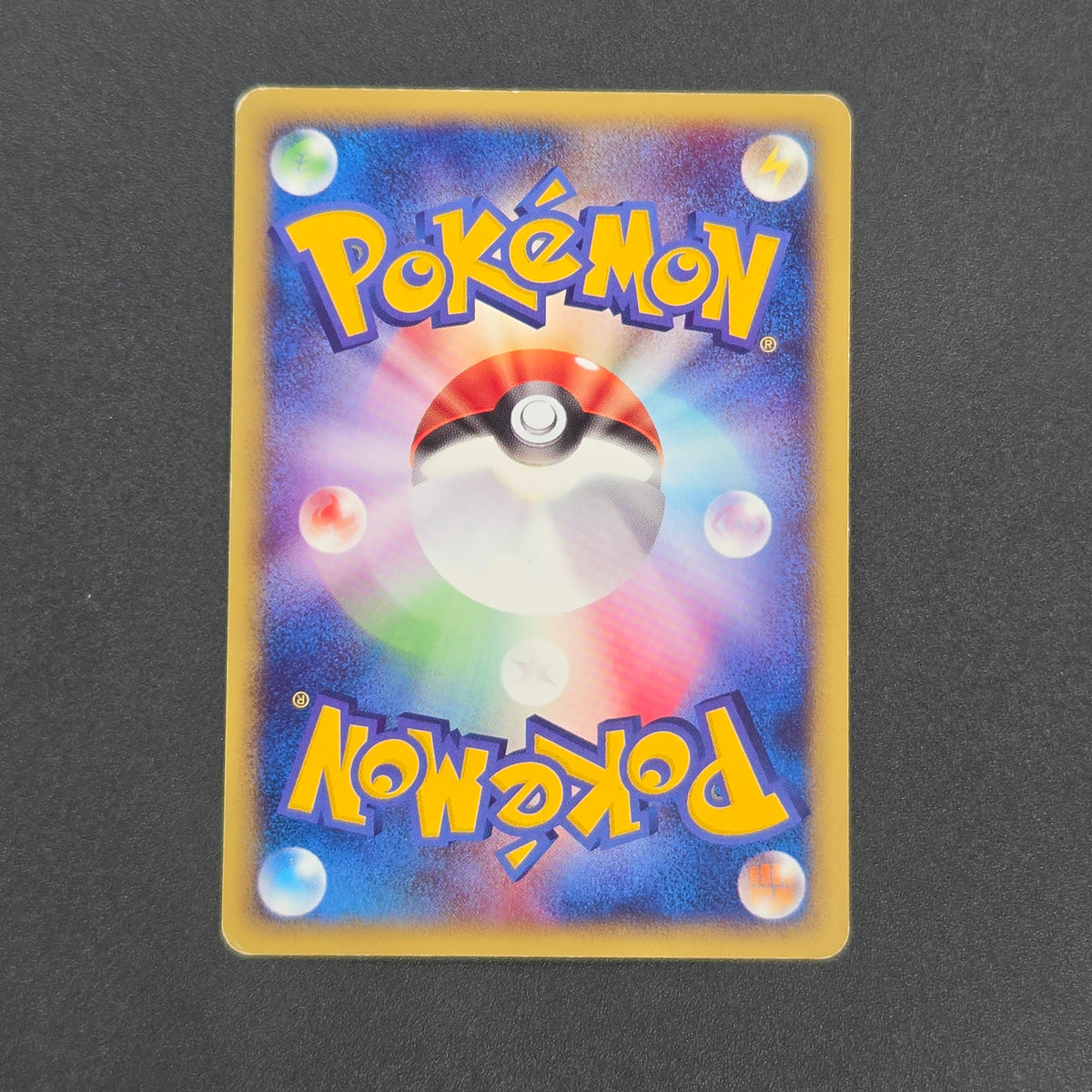 Totodile 008/018 McDonald's Original Minimum Pokémon Card