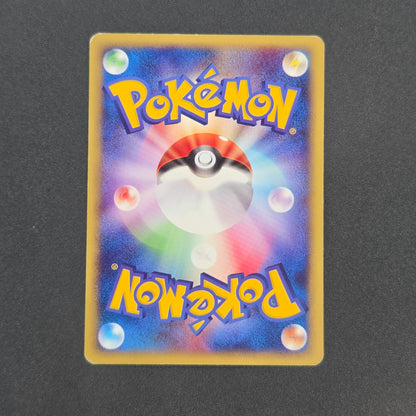 Totodile 008/018 McDonald's Original Minimum Pokémon Card