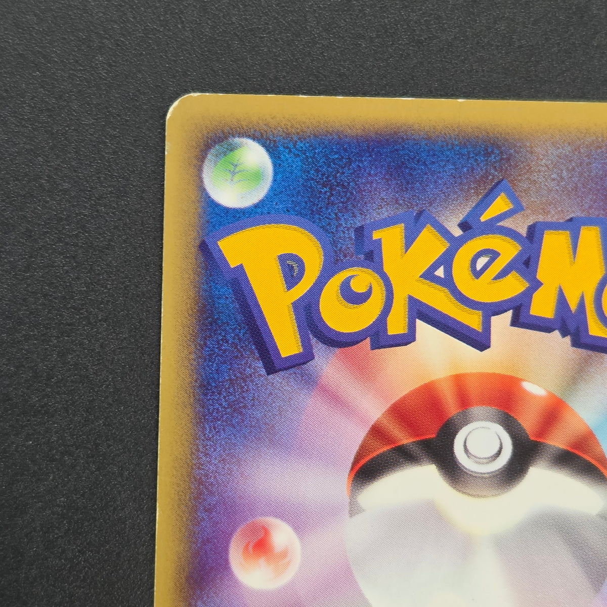 Totodile 008/018 McDonald's Original Minimum Pokémon Card
