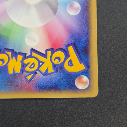 Totodile 008/018 McDonald's Original Minimum Pokémon Card